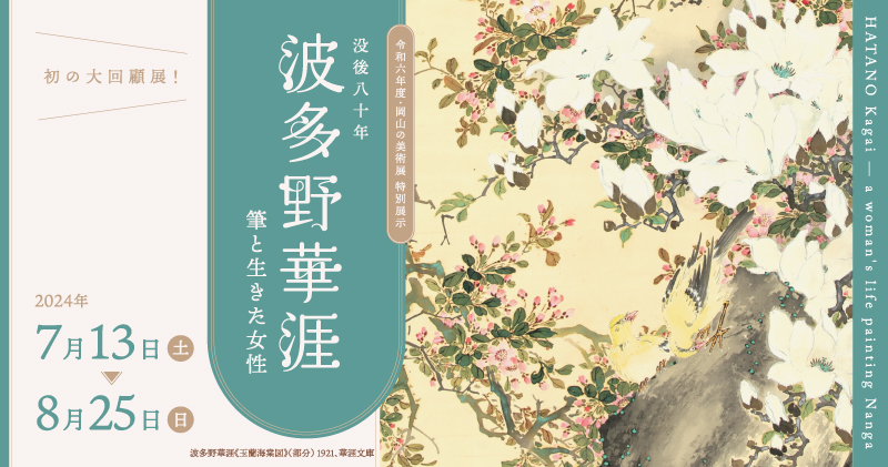 小林正和