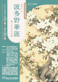 チラシ表