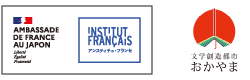 フランスおかやまロゴ